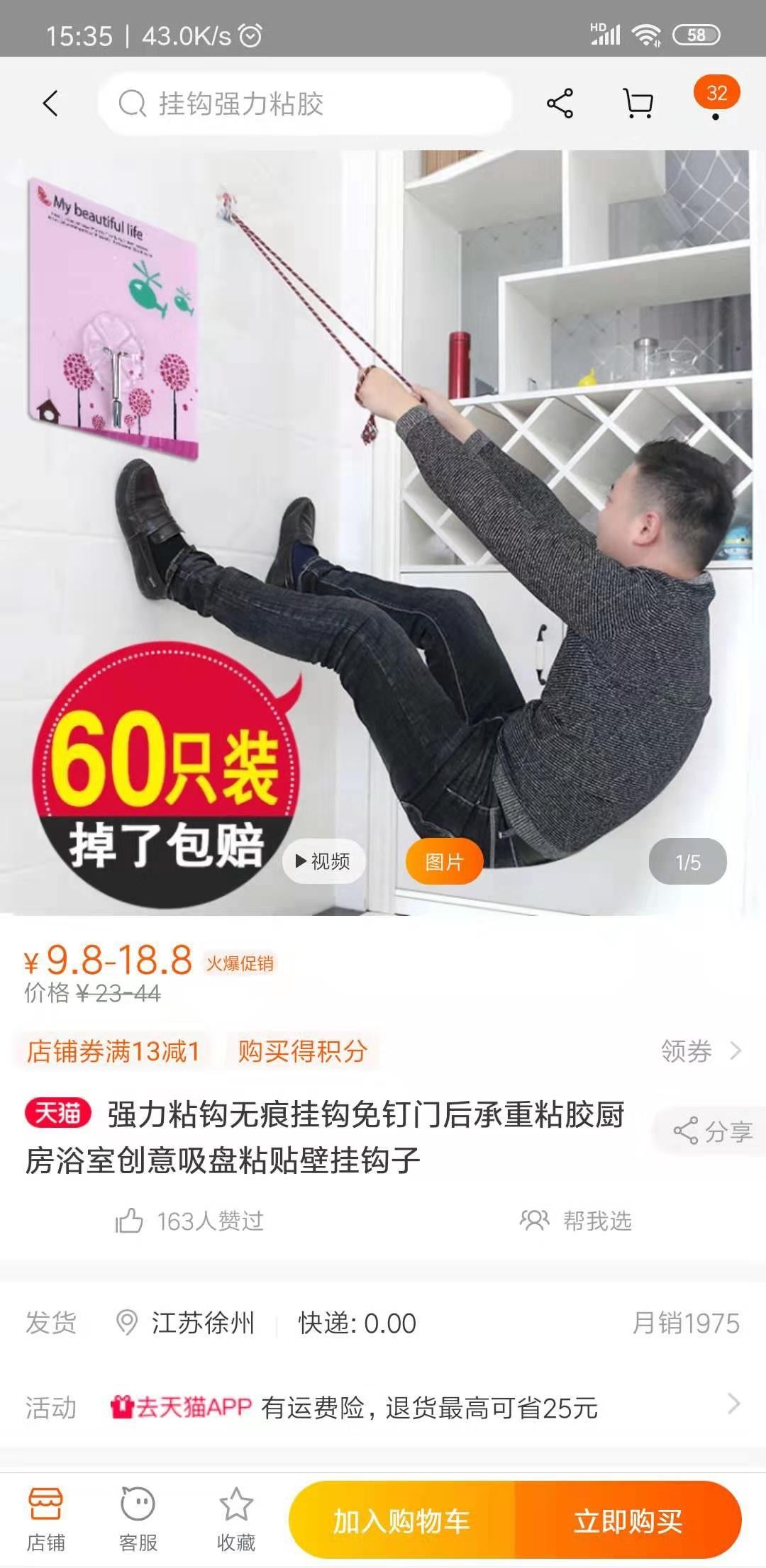 019年无货源店群的出路在哪里？"