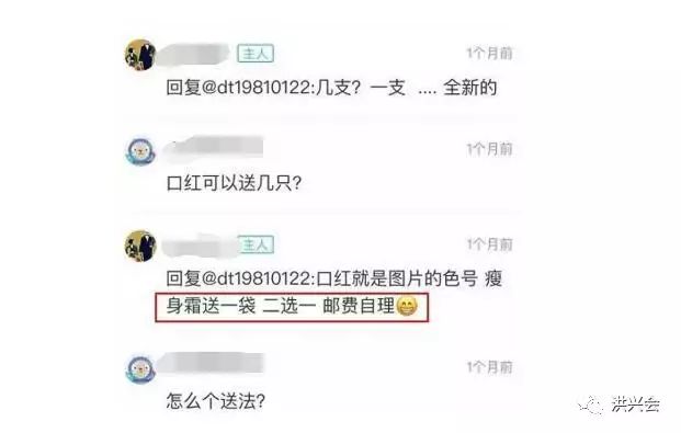 利用淘宝闲鱼APP进行精准引流