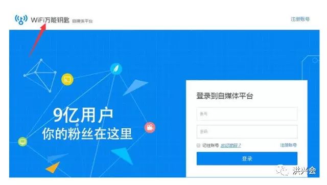 自媒体领域运营大全