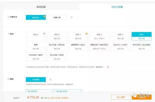 作为新手该如何快速搭建属于自己的网站