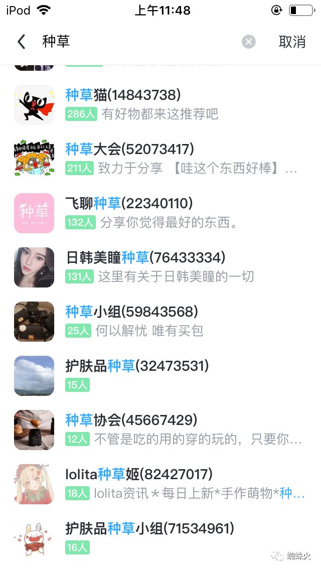 初识飞聊，这里是否存在赚钱的机会