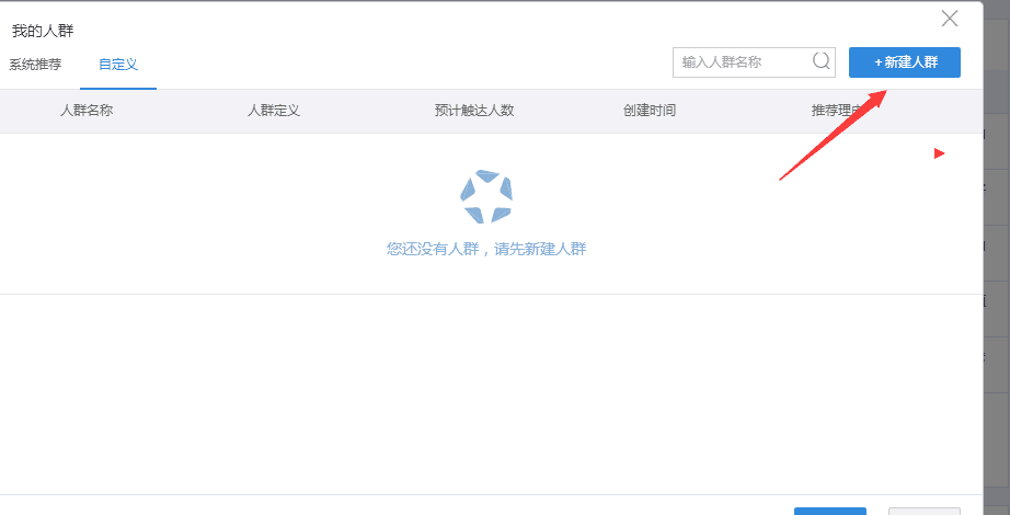 【鹿人说】按照这个办法做，1天就能让你的转化率提升3倍！