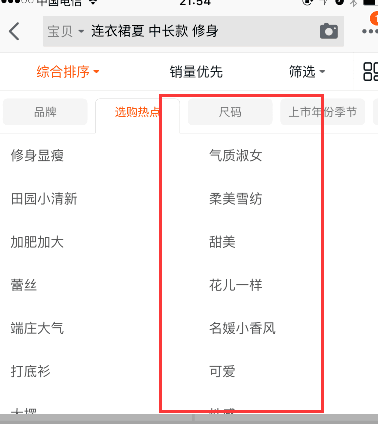 【鹿人说】直通车改版了怎么玩？