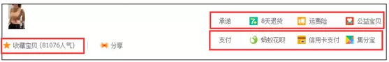 这么low的方法居然能提升转化