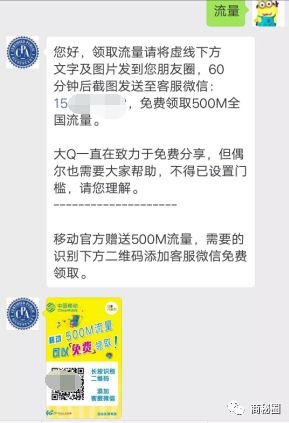 空手套白狼项目——新手利用信息差轻松月入3000+