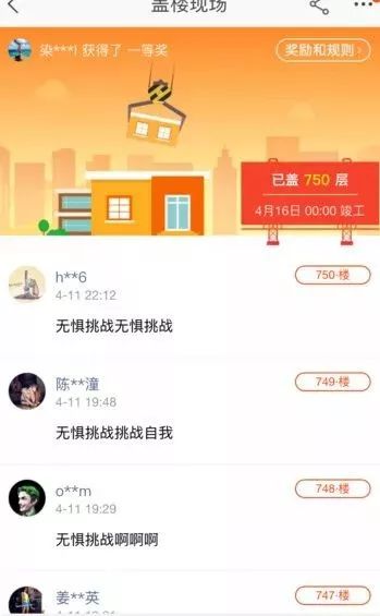 圣诞节爆单秘诀，从“微淘”互动做起！