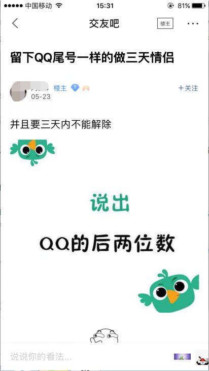 吸金又引流！5分钟学会如何操作这2个京东项目！