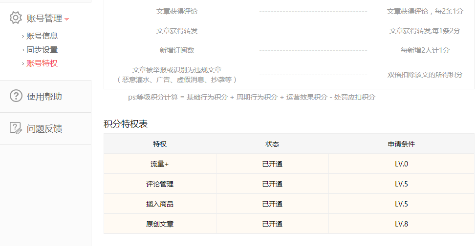 自媒体平台越来越多，淘客如何抓住这波趋势？