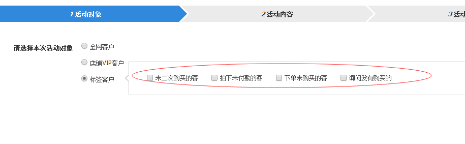 【鹿人说】按照这个办法做，1天就能让你的转化率提升3倍！