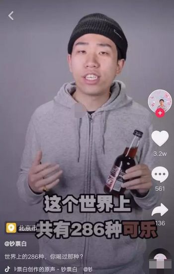 抖音“测评种草”玩法分享，让你搞懂短视频带货逻辑