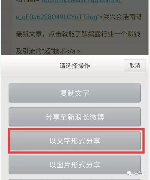 揭露行业一个赚钱及引流的“超”技术
