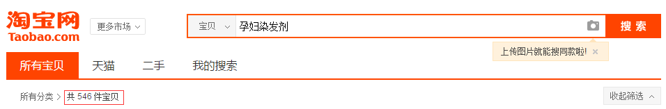 如何将小类目玩转于手掌之间