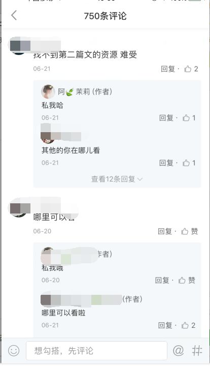 000万精准流量！赚她们的钱，没你想的那么复杂！"
