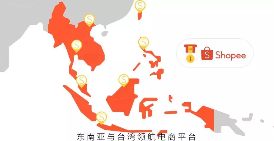 Shopee入驻有什么条件？Shopee怎么做才更符合成功入驻的要求