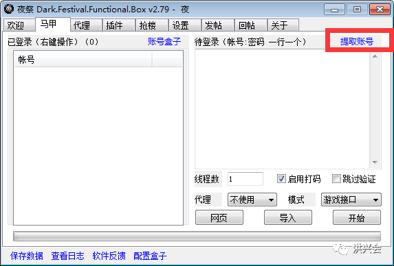 你是否也有掉进过《贴吧推广付费教程》的坑里？