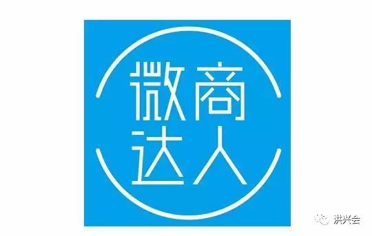 出售“微信外挂微商达人”软件 开发作者被逮捕 非法牟利4000万余