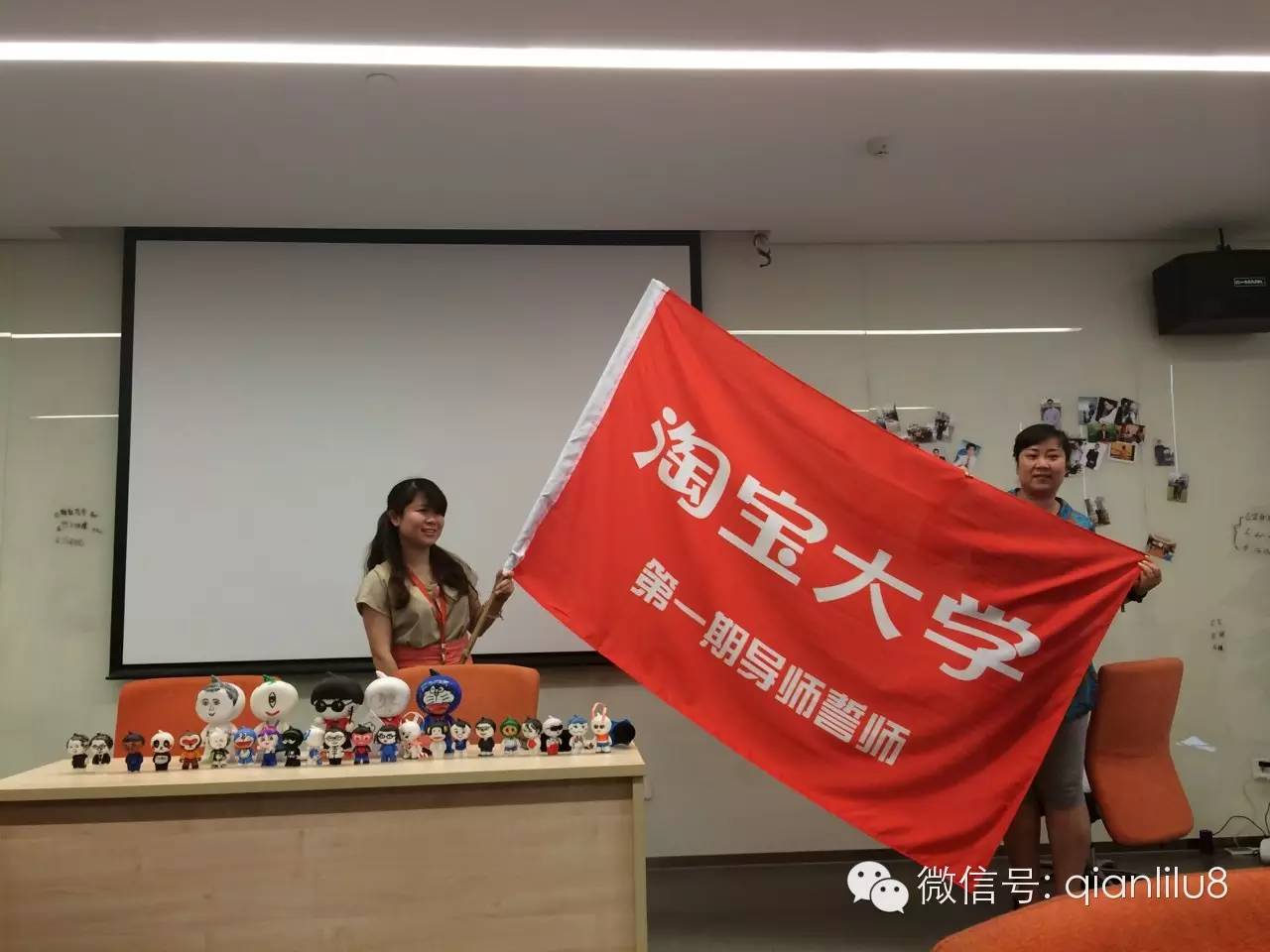 【鹿人甲】第2期：电商国民岳母是淘大讲师第一人