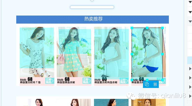 【鹿人说】美工设计我不懂，我学行吗？（手机无线装修技巧答疑）