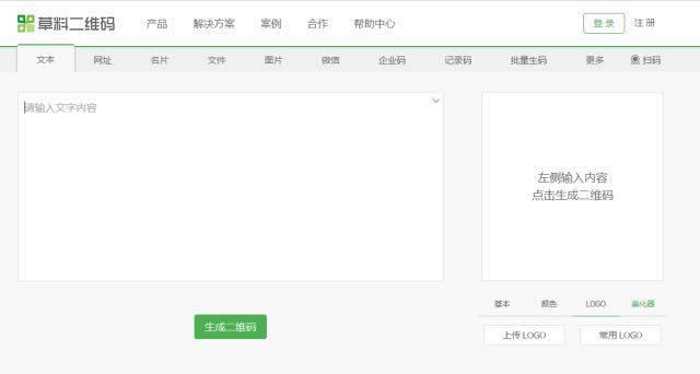 如何做好微信公众号排版？