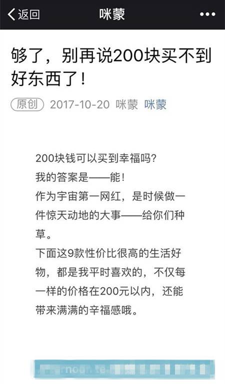 目前最有效的微信公众号涨粉技巧，你玩过几种？
