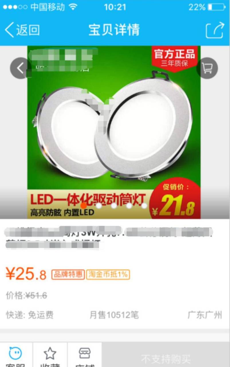 【鹿人说】如何用淘客做到月销上万
