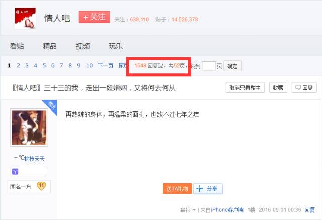【引流】网赚单身狗唯一的好处，就是七夕可以赚别的单身狗的钱！