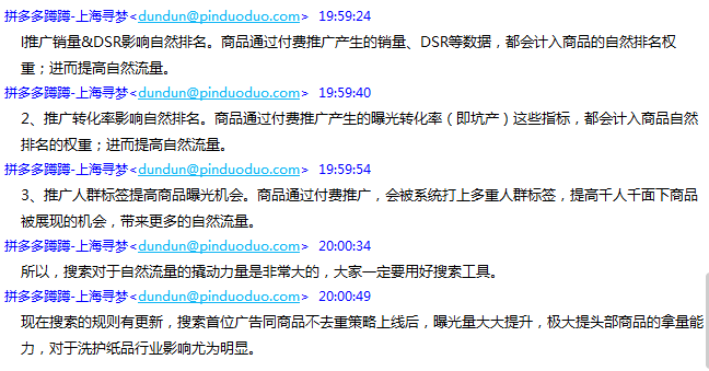 【双十一备战技巧，攻守之道】