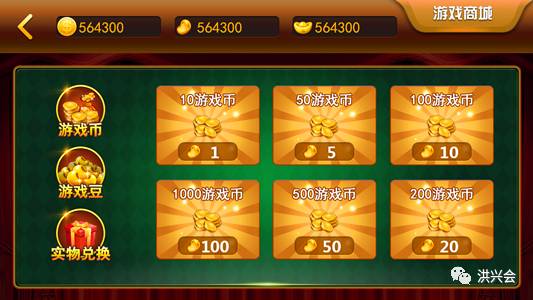 解析线上棋牌游戏APP引流变现思路