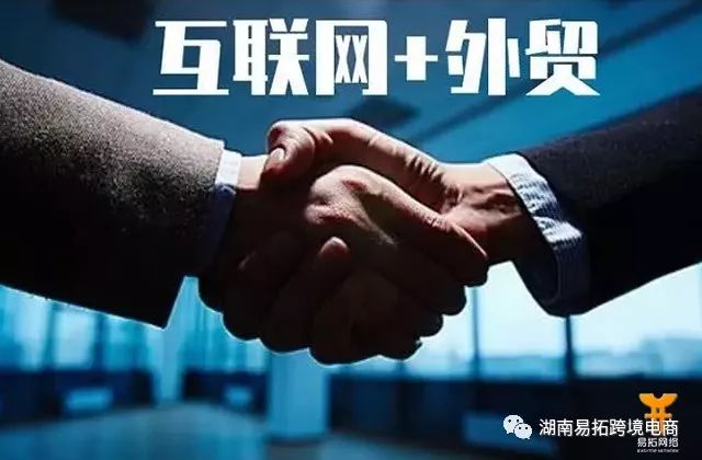 跨境电商为何能加速带动“一带一路”经济建设