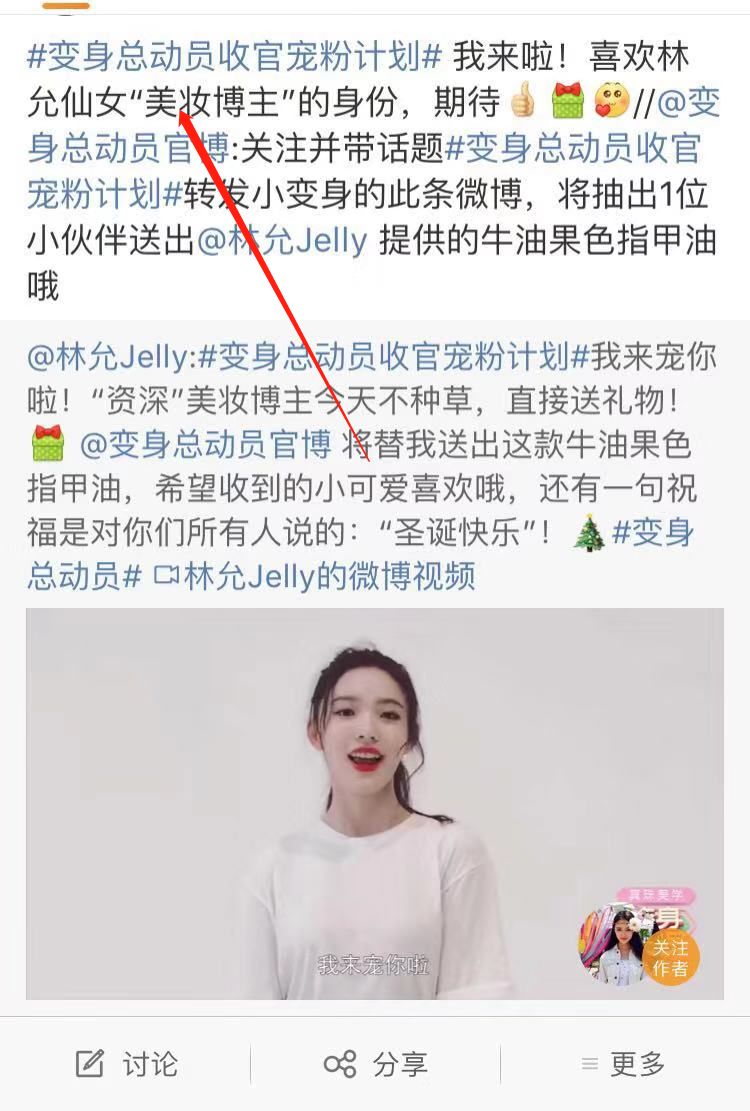 能成为明星副业的变现方式，带货到底有什么魅力？