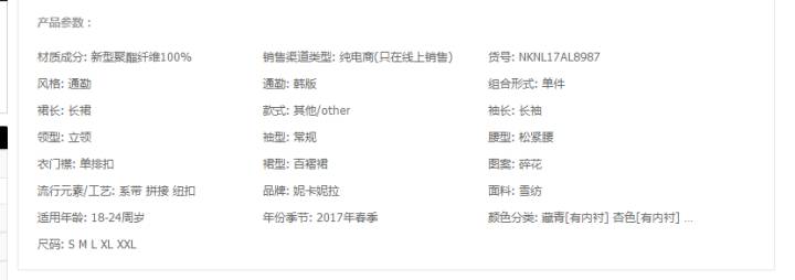 【鹿人说】怎么让买家知道你的产品的卖点在哪！