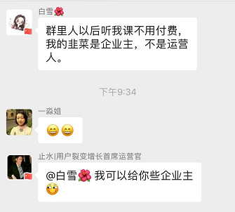 周大侠邀请你加入全新升级读者群！