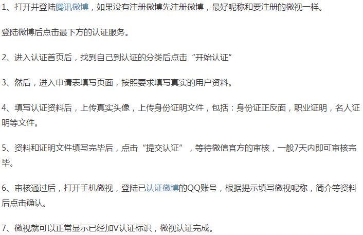 微视崛起，千元收益！短视频最大红利期来袭！