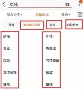 直通车选词养词如何操作