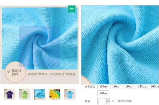 【鹿仁诊】玩转微淘跟泡妞是一样一样的，没投入感情和精力就想上床…？