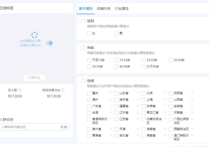 【鹿人说】按照这个办法做，1天就能让你的转化率提升3倍！
