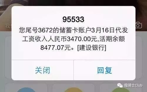 空手套白狼的暴利项目