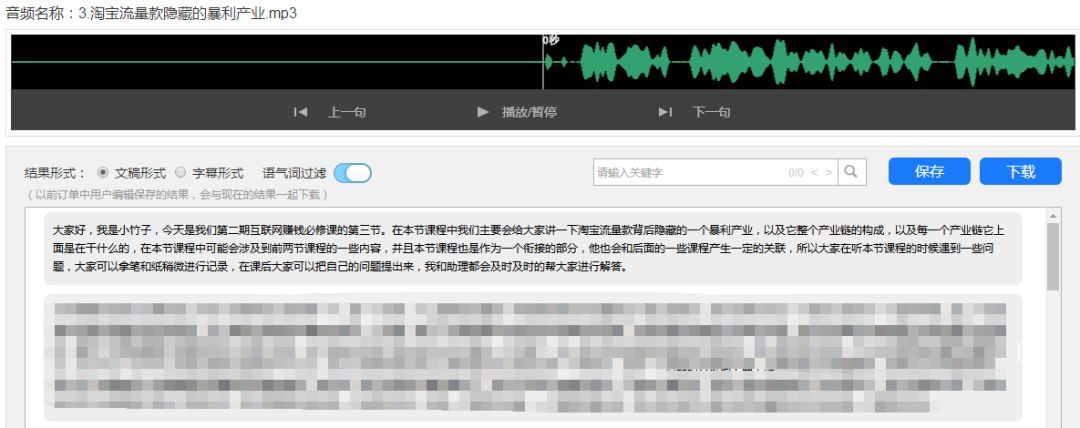 成本信息差项目，10分钟就能赚钱！"