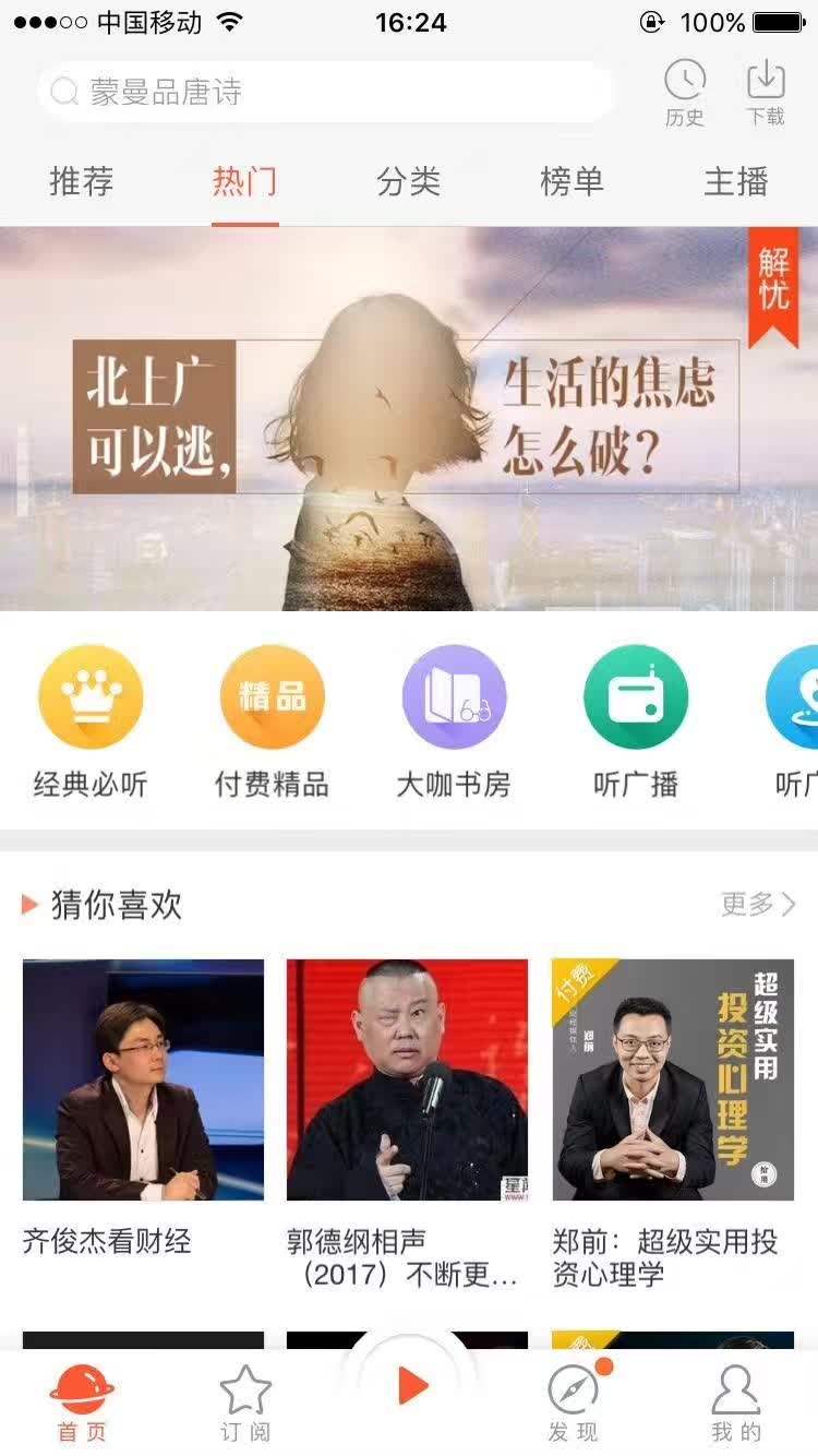 赚钱难，看看这个项目如何？