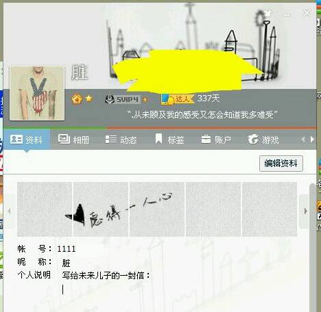 如何通过“截流”在多种平台获得精准流量？