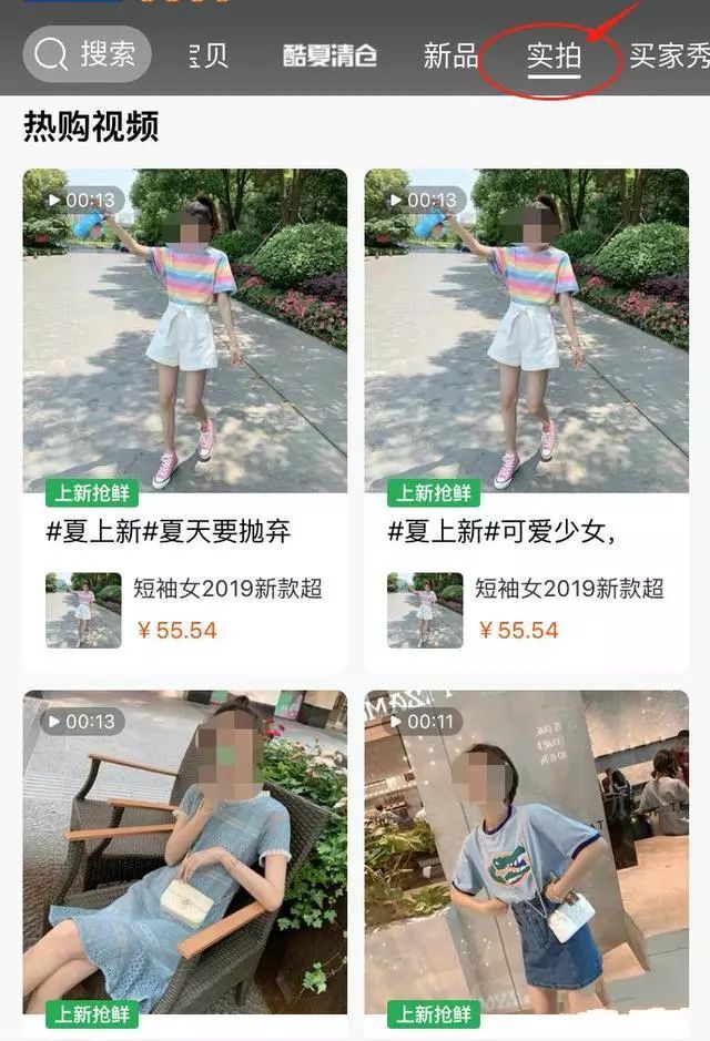 销量新品如何快速起爆？7天日均访客2w+实操全过程"