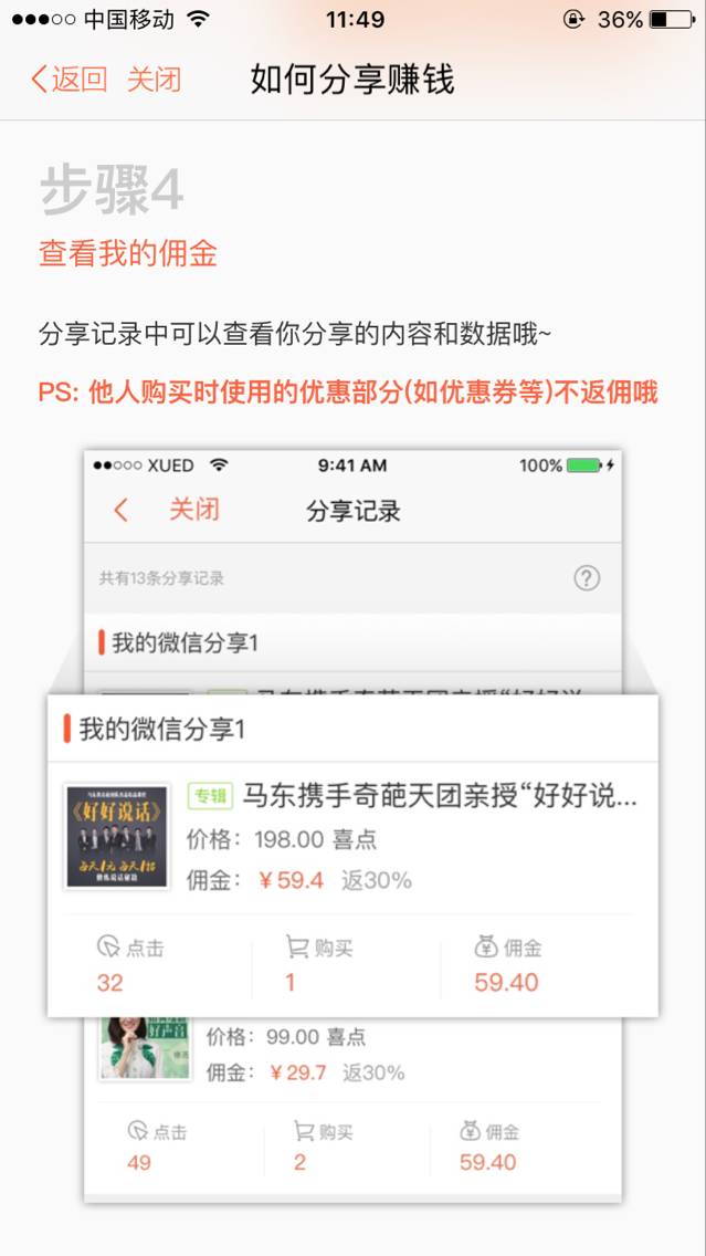 赚钱难，看看这个项目如何？