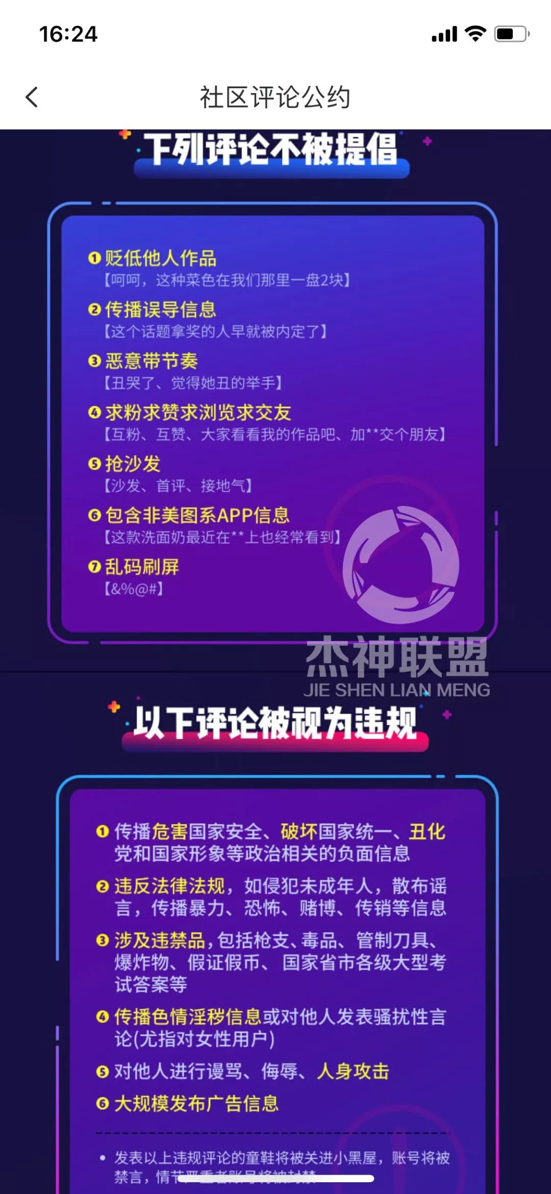 美图秀秀轻松爆粉！女性商品不愁销路！