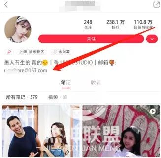 我是要成为小红书淘客王的男人！