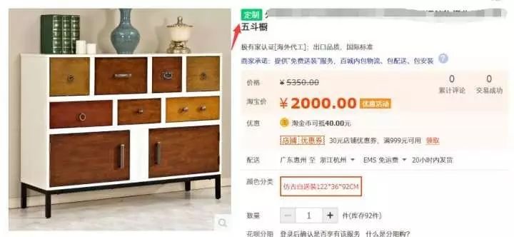 【鹿仁诊】DSR变绿毁了一个年销售额5000W的店铺！