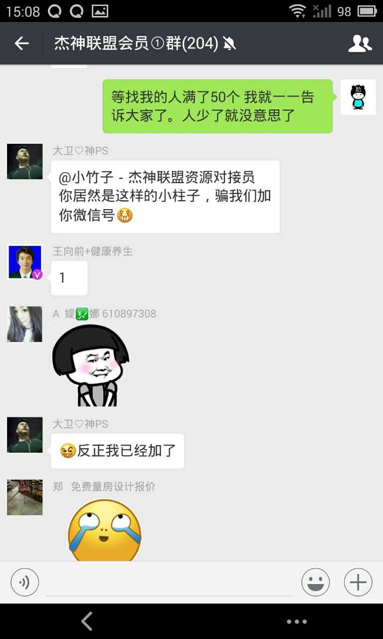 引流赚钱，CPA暴利项目实操分享！