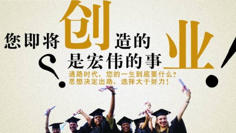 【鹿说】差异化电商创业法则