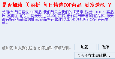 你还没用过淘客软件？