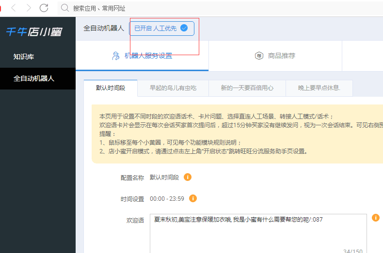 【鹿人说】双11你的销售额能翻几倍？就看他了！！