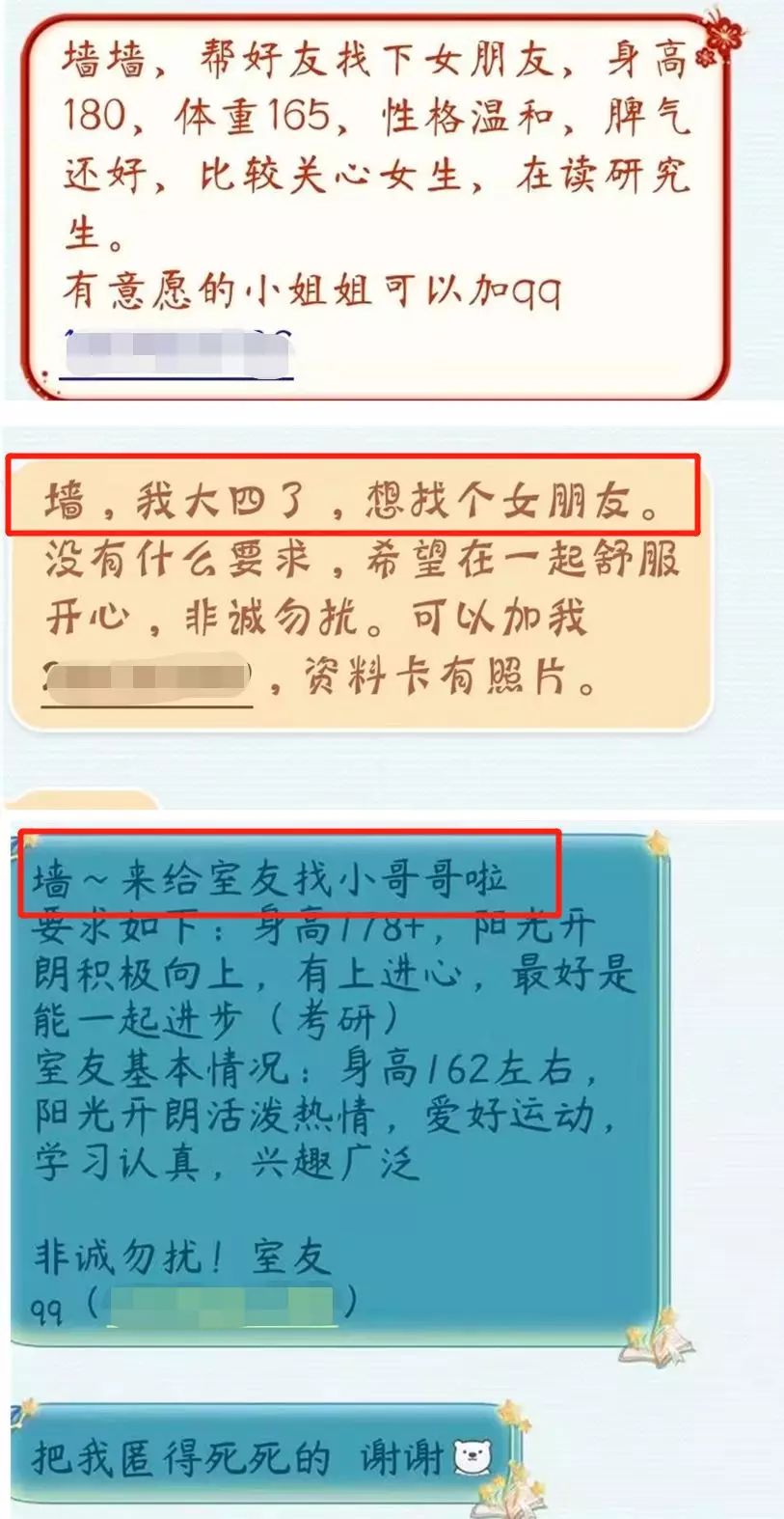 恋爱项目另类玩法，做好了月入过万+